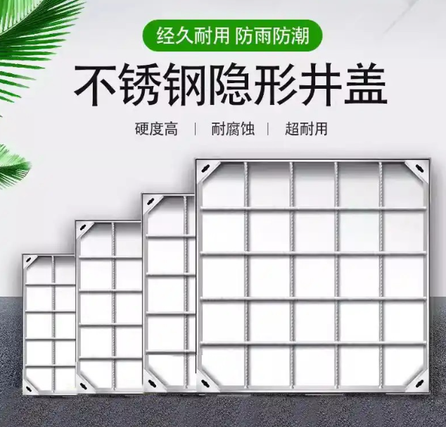 城东不锈钢方井展示